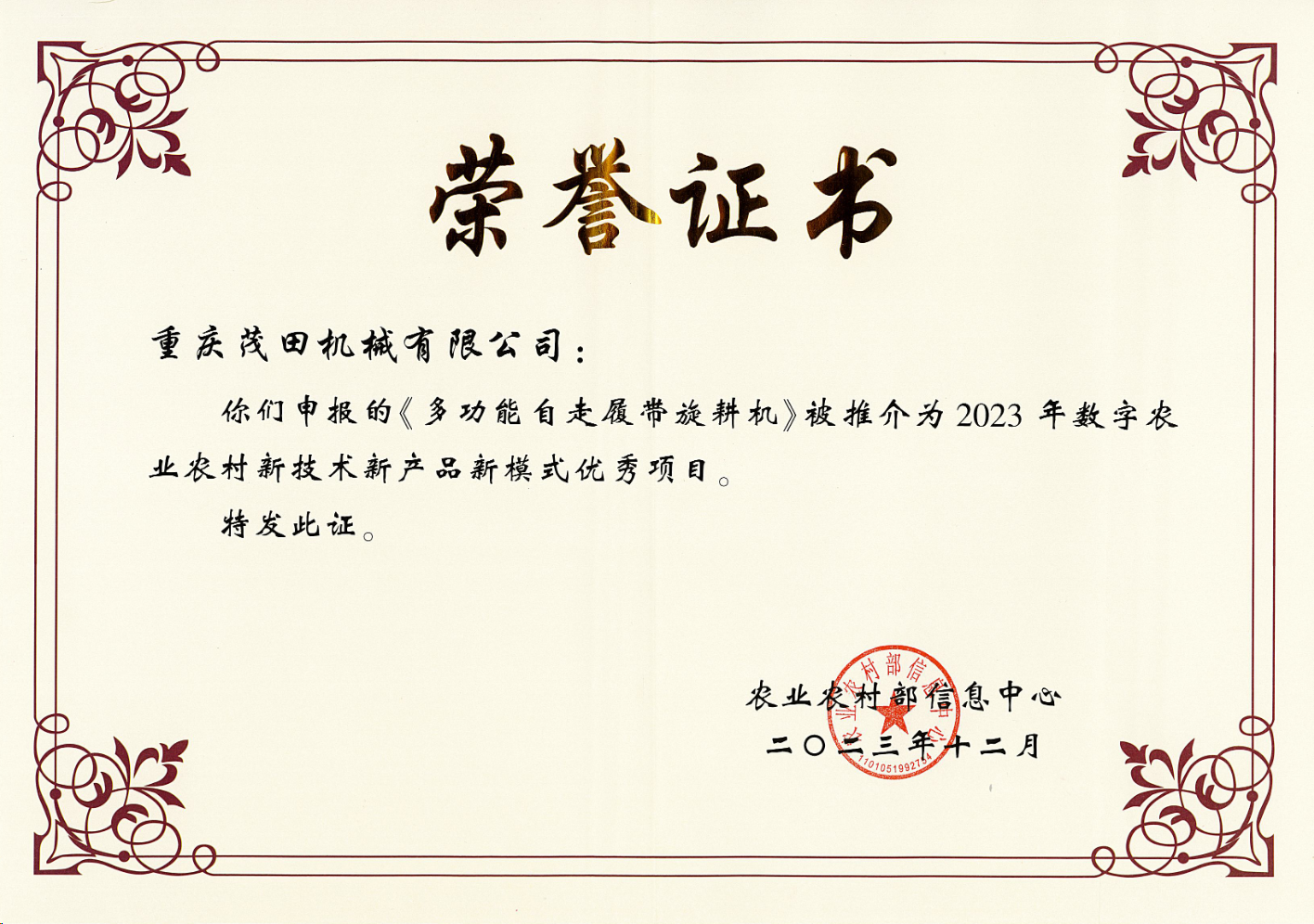 2121�Ƿ���(�й�����)�����ٷ���վ