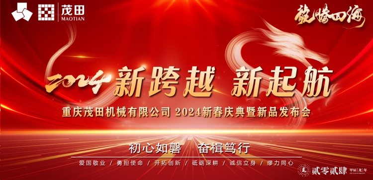 �¿�Խ ���� | 2024 ��2121�Ƿ���˾�´��������Ʒ������Բ����Ļ